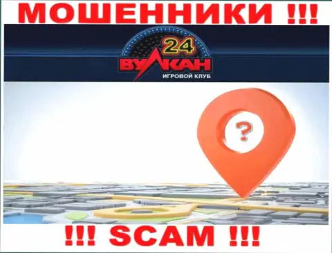 Вы не сможете найти информацию о юрисдикции Вулкан-24 Ком ни на сайте мошенников, ни во всемирной сети Интернет