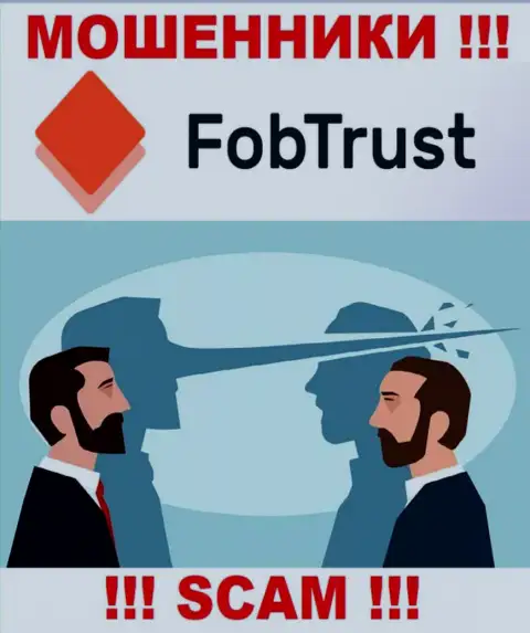 Не попадитесь в грязные лапы воров Fob Trust, не вводите дополнительные финансовые активы