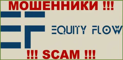 Equity Flow - это АФЕРИСТЫ !!! SCAM !!!