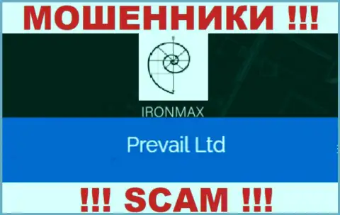 Iron Max Group - это интернет махинаторы, а управляет ими юридическое лицо Prevail Ltd