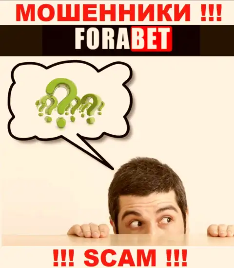 Если в брокерской организации ForaBet у Вас тоже отжали средства - ищите содействия, вероятность их забрать обратно имеется