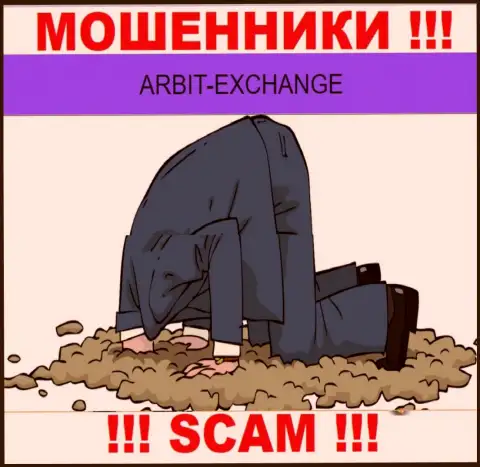 Arbit-Exchange - это сто процентов internet мошенники, орудуют без лицензии на осуществление деятельности и регулятора