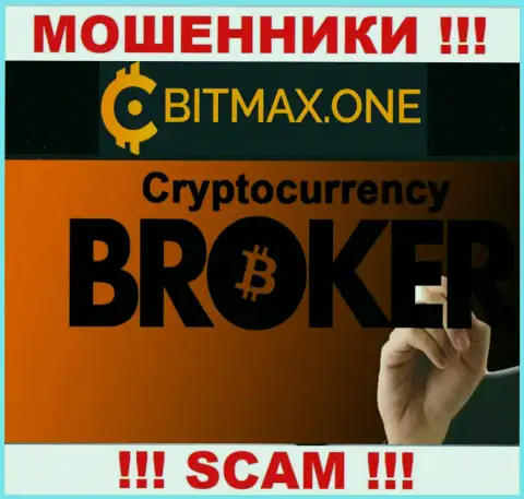 Crypto trading - это сфера деятельности мошеннической компании Битмакс ЛТД
