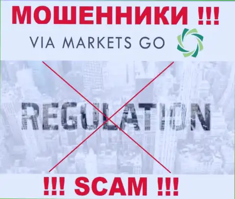 Разыскать информацию о регуляторе мошенников ViaMarketsGo Com нереально - его попросту нет !!!