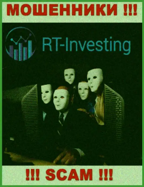 На сайте RT Investing не указаны их руководители - мошенники без последствий отжимают финансовые средства