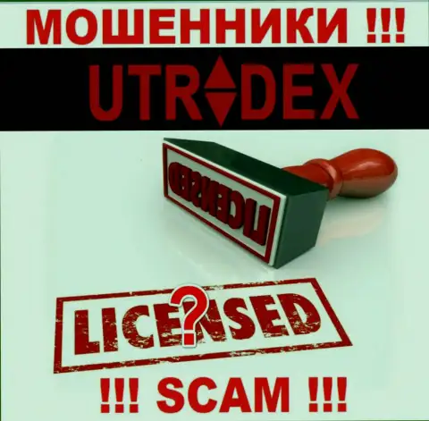 Сведений о лицензионном документе организации UTradex на ее официальном web-портале НЕ ПРЕДСТАВЛЕНО