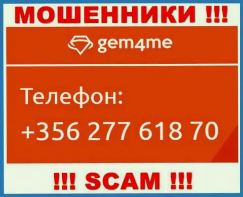 Имейте в виду, что интернет воры из Gem4Me Com звонят своим клиентам с различных номеров телефонов