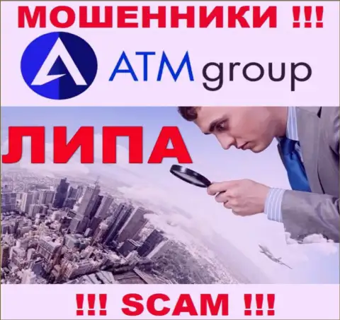 Оффшорный адрес регистрации компании ATM Group KSA стопудово липовый