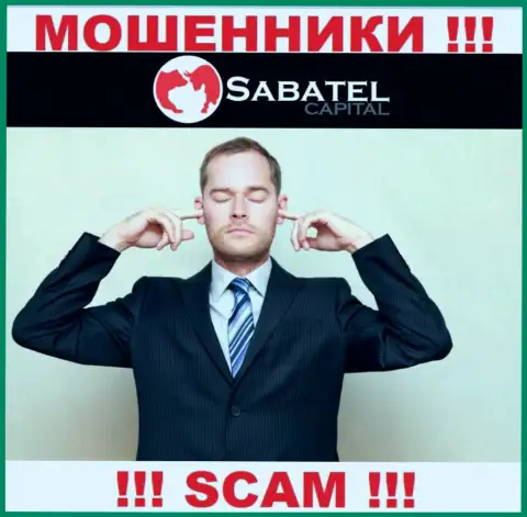 SabatelCapital легко похитят Ваши денежные вложения, у них нет ни лицензии, ни регулятора