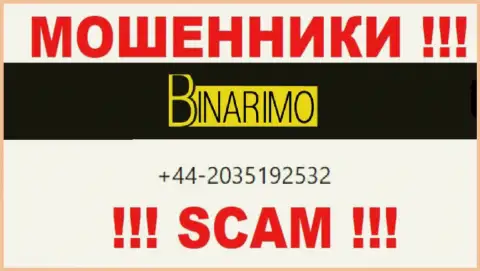 Не позволяйте мошенникам из Namelina Limited себя развести, могут звонить с любого номера