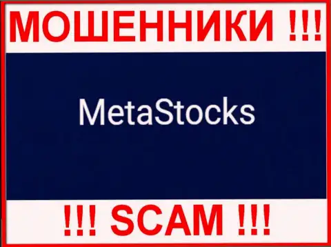 Логотип ШУЛЕРОВ MetaStocks Co Uk