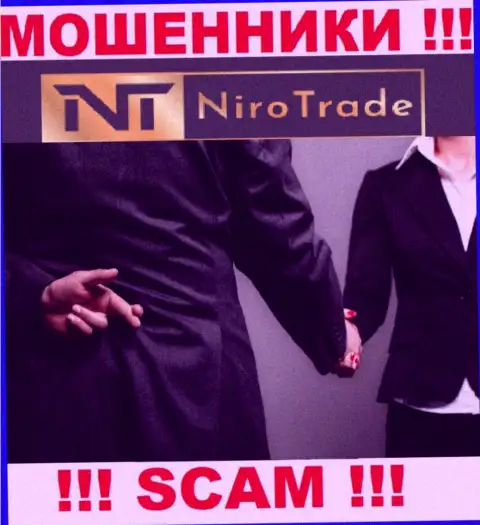 Niro Trade - это мошенники !!! Не ведитесь на призывы дополнительных вливаний