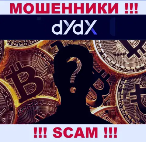 Инфы о лицах, руководящих dYdX в сети internet найти не удалось