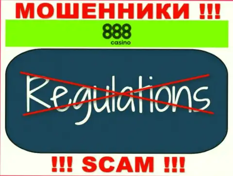 Деятельность 888 Casino НЕЛЕГАЛЬНА, ни регулирующего органа, ни лицензии на право деятельности НЕТ
