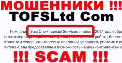 Свое юридическое лицо компания ТофсЛтд не прячет это Trust One Financial Services Limited