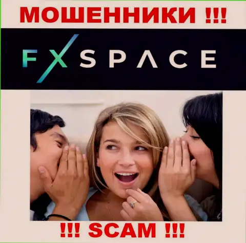 Мошенники FxSpace Еu могут стараться Вас склонить к сотрудничеству, не ведитесь