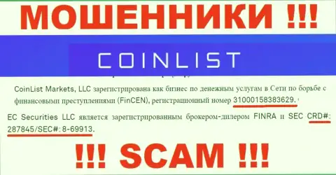 CoinList Co кидалы глобальной internet сети ! Их регистрационный номер: 31000158383629