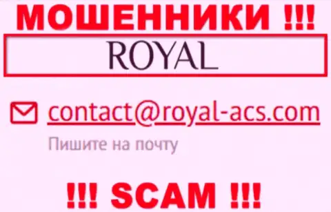 На e-mail Royal ACS писать письма довольно-таки рискованно - это бессовестные мошенники !!!