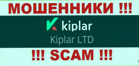 Kiplar как будто бы владеет компания Kiplar Ltd