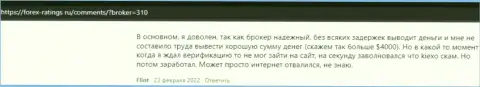 Честные комментарии валютных трейдеров о форекс дилинговой компании Киехо Ком на веб-сервисе forex ratings ru