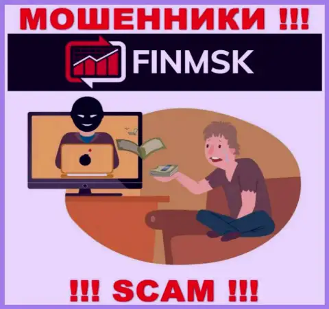 Намерены забрать назад денежные вложения из брокерской организации FinMSK Com ? Готовьтесь к разводу на оплату комиссионных сборов