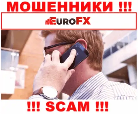 Будьте очень бдительны, звонят интернет аферисты из конторы Евро ФИкс Трейд