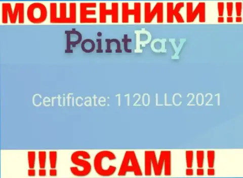 Регистрационный номер мошенников PointPay, приведенный на их официальном web-портале: 1120 LLC 2021