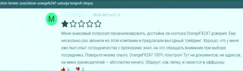 OrangeFX247 - это мошенники, которые готовы на все, чтоб заныкать Ваши вклады (отзыв пострадавшего)
