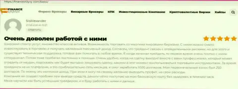 Валютные игроки выложили информацию о KIEXO на web-ресурсе financeotzyvy com