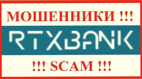РТХ Банк - это SCAM ! ЕЩЕ ОДИН МОШЕННИК !!!