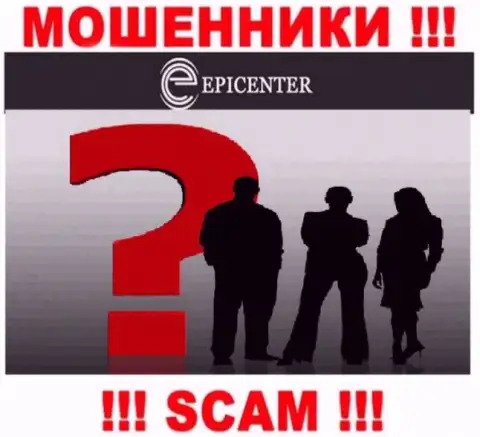Epicenter International скрывают инфу о руководителях организации