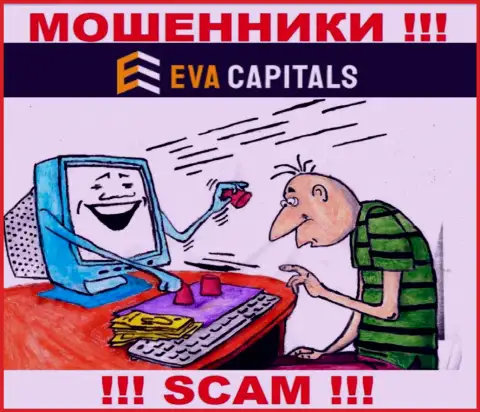 EvaCapitals - internet махинаторы !!! Не нужно вестись на призывы дополнительных финансовых вложений