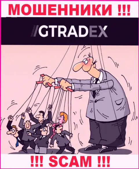 Не стоит соглашаться совместно работать с конторой GTradex - опустошают кошелек