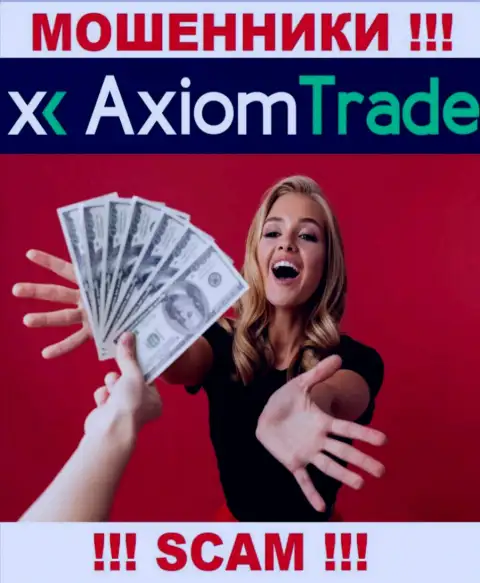 Все, что нужно internet-обманщикам Axiom Trade - это подтолкнуть Вас совместно работать с ними