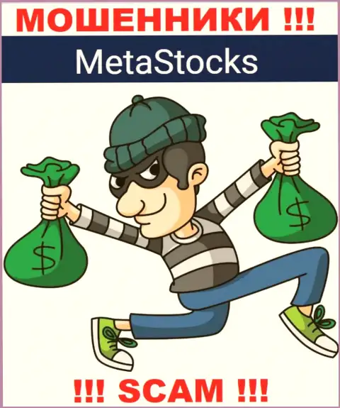 Ни финансовых средств, ни дохода из MetaStocks не сможете забрать, а еще должны останетесь этим internet-жуликам