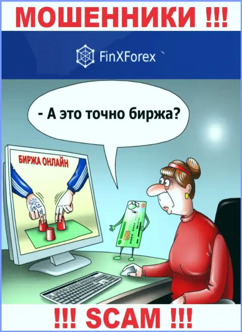 Дилер FinXForex Com грабит, раскручивая валютных трейдеров на дополнительное вливание финансовых активов