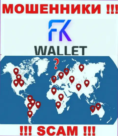 FKWallet - это МОШЕННИКИ !!! Информацию относительно юрисдикции прячут