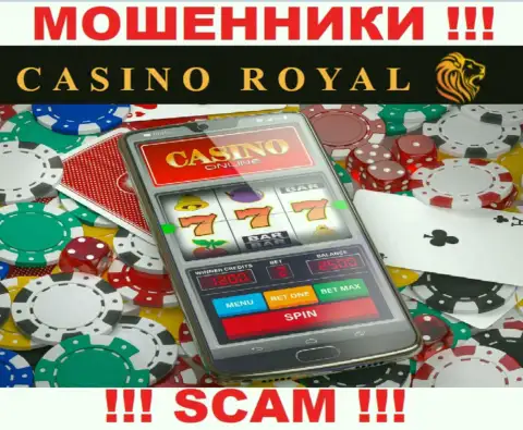 Online-казино - это то на чем, якобы, специализируются internet-мошенники Казино Рояль
