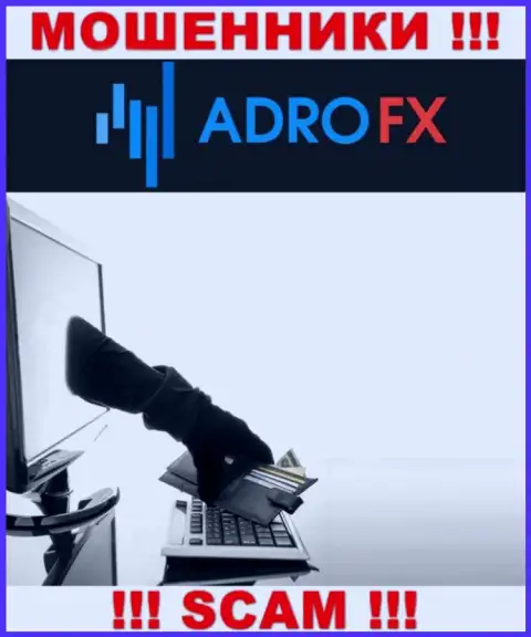 Взаимодействуя с дилером AdroFX, Вас в обязательном порядке разведут на оплату комиссии и сольют - это интернет кидалы