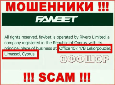 Office 107, 17B Lekorpouzier, Limassol, Cyprus - офшорный официальный адрес мошенников FawBet, размещенный на их интернет-ресурсе, БУДЬТЕ НАЧЕКУ !!!