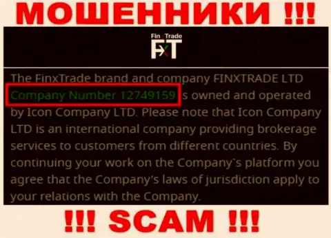 Finx Trade Ltd - РАЗВОДИЛЫ ! Номер регистрации компании - 12749159