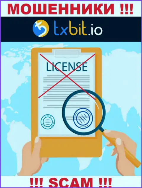 TXBit io НЕ ИМЕЕТ ЛИЦЕНЗИИ на законное ведение деятельности
