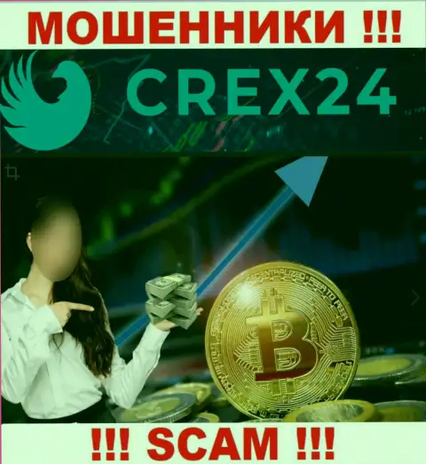 Crex24 Com нагло обворовывают малоопытных людей, требуя комиссию за вывод денежных вкладов