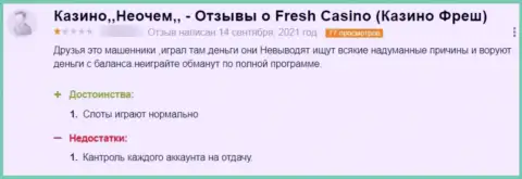 В собственном отзыве автор указывает на все очевидные признаки того, что Fresh Casino - это МОШЕННИКИ !!!