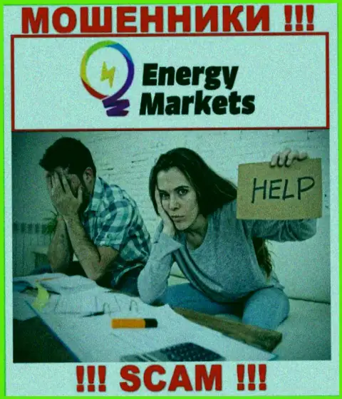 Если вдруг Вы оказались жертвой противозаконных уловок Energy Markets, боритесь за собственные финансовые средства, а мы попытаемся помочь