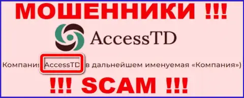 AccessTD - это юр. лицо internet мошенников Access TD