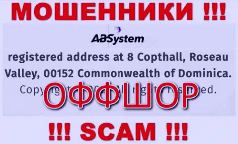 На сайте ABSystem Pro указан юридический адрес организации - 8 Коптхолл, Долина Розо, 00152, Содружество Доминики, это оффшорная зона, осторожнее !