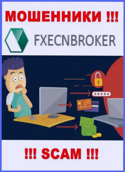Надеетесь увидеть кучу денег, работая с FXECN Broker ? Эти интернет-кидалы не позволят