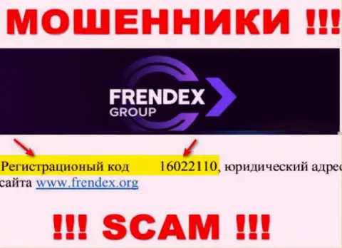 Регистрационный номер Френдекс - 16022110 от потери денежных средств не спасет