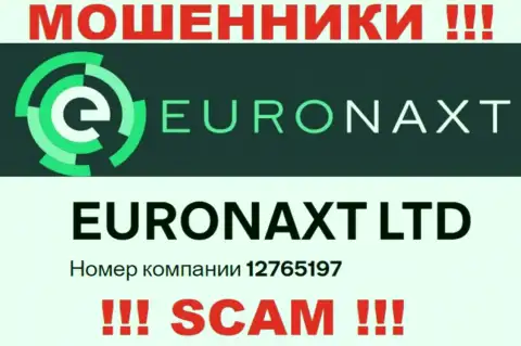 Не взаимодействуйте с компанией EuroNaxt Com, регистрационный номер (12765197) не причина доверять финансовые активы